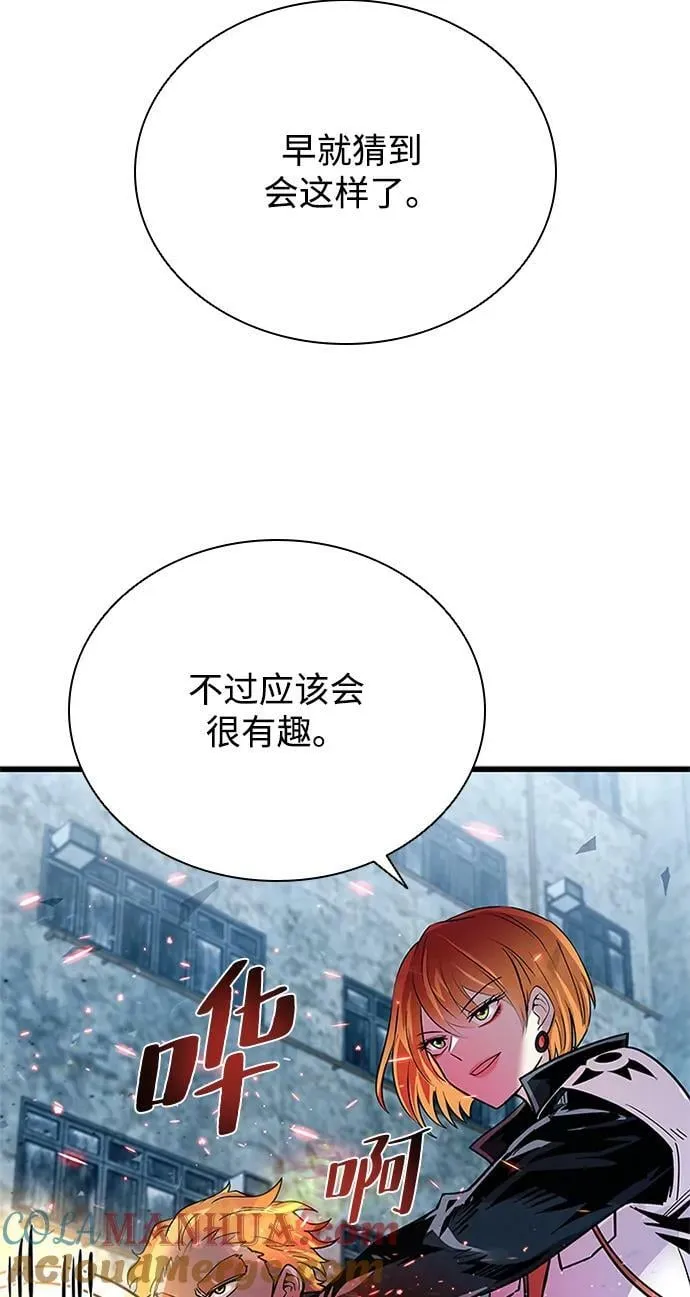 第92话 第19页