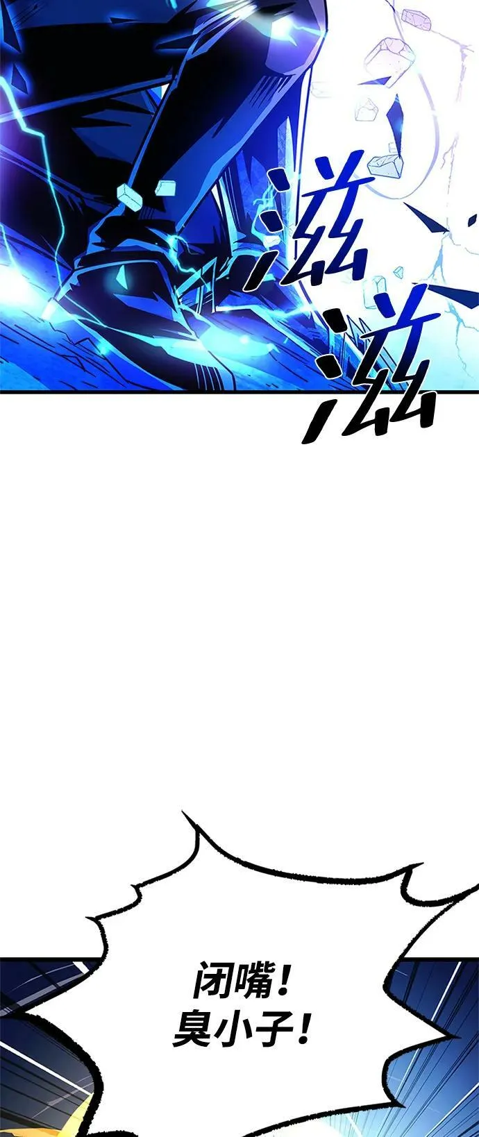 第92话 第23页