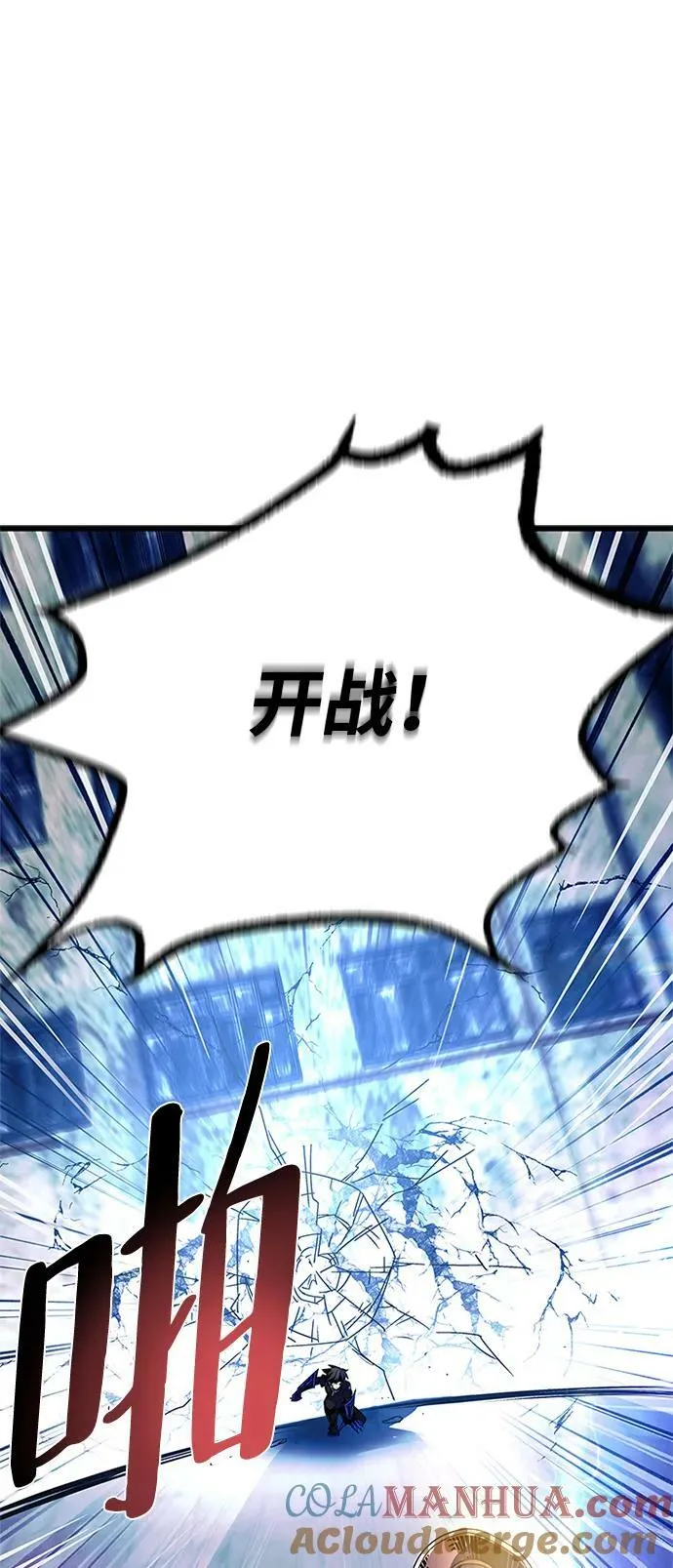 第92话 第25页