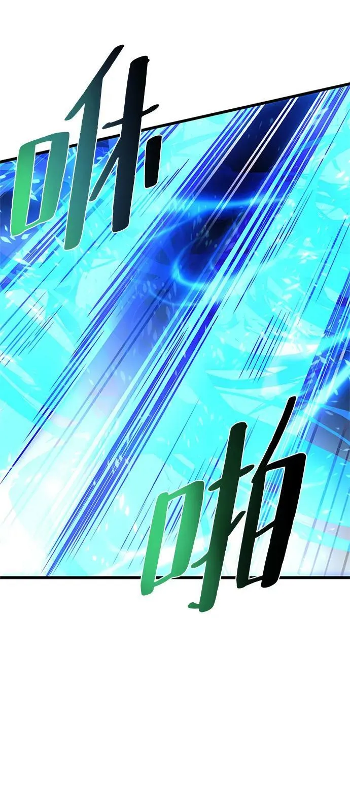 第92话 第29页