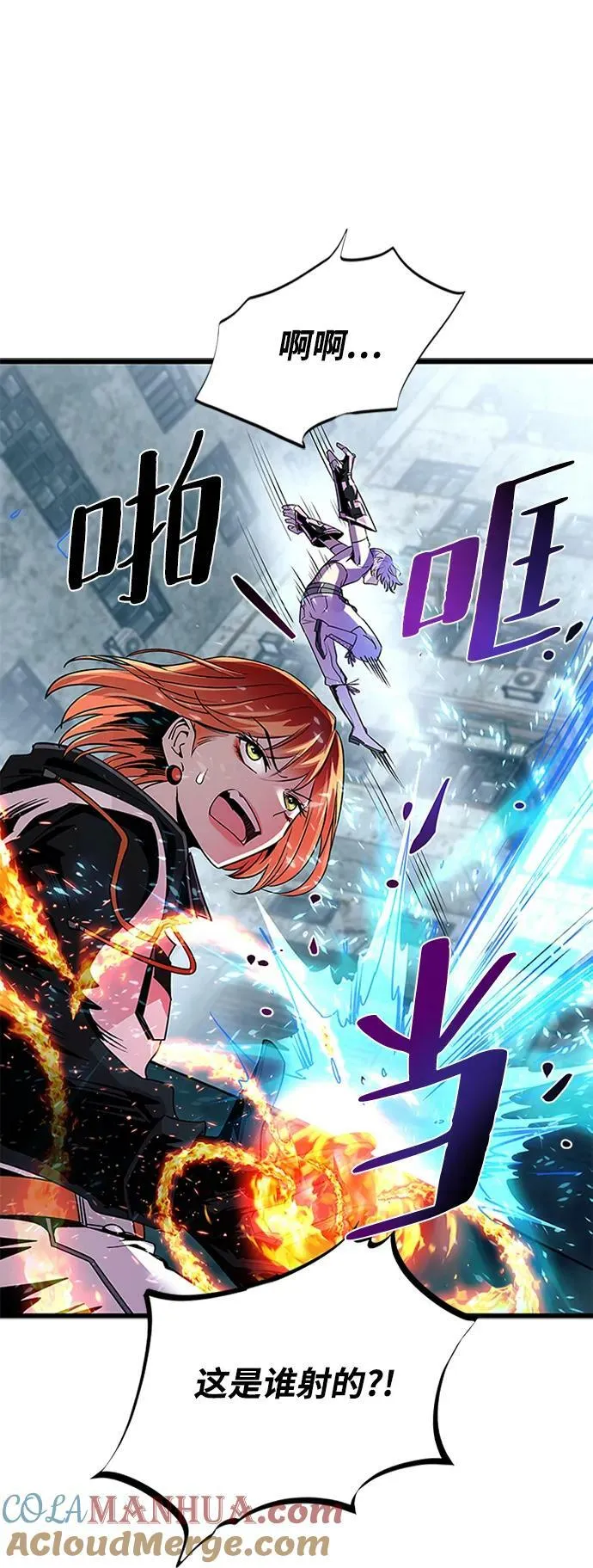 第92话 第31页