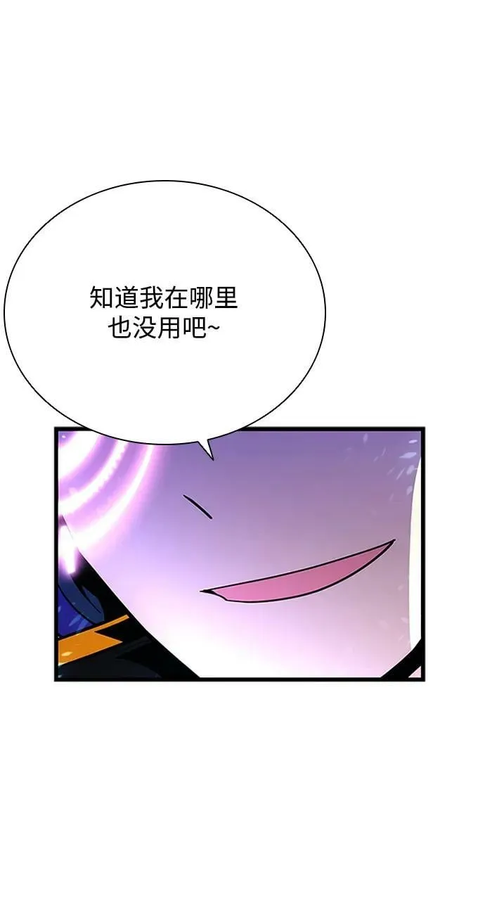 第92话 第32页