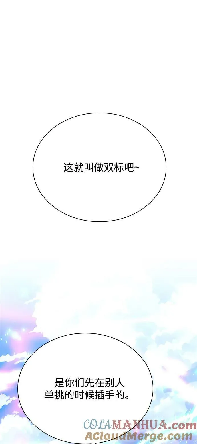 第92话 第34页
