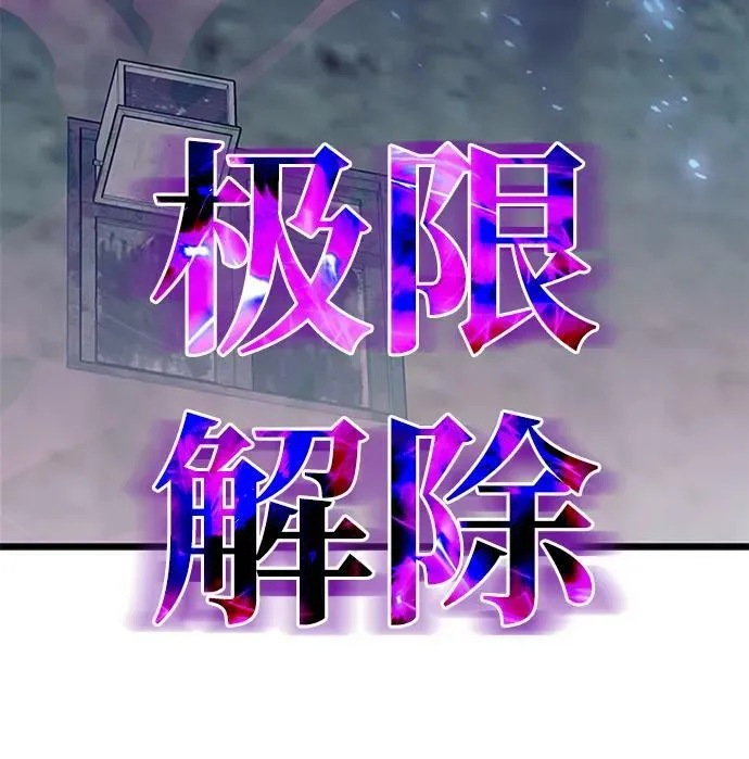 第92话 第36页