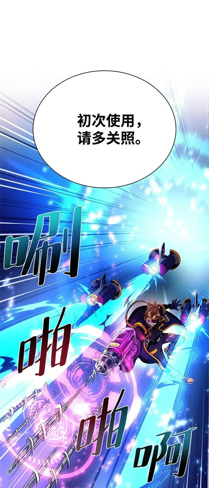 第92话 第39页