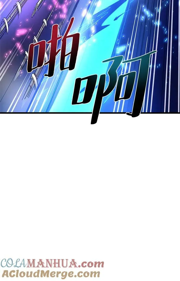 第92话 第40页