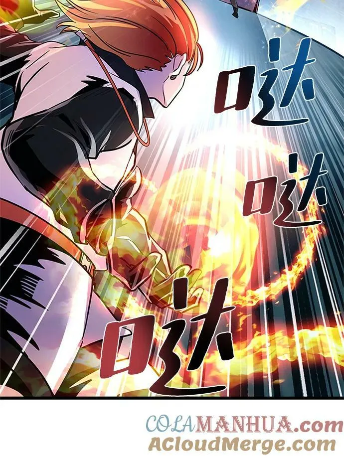 第92话 第46页