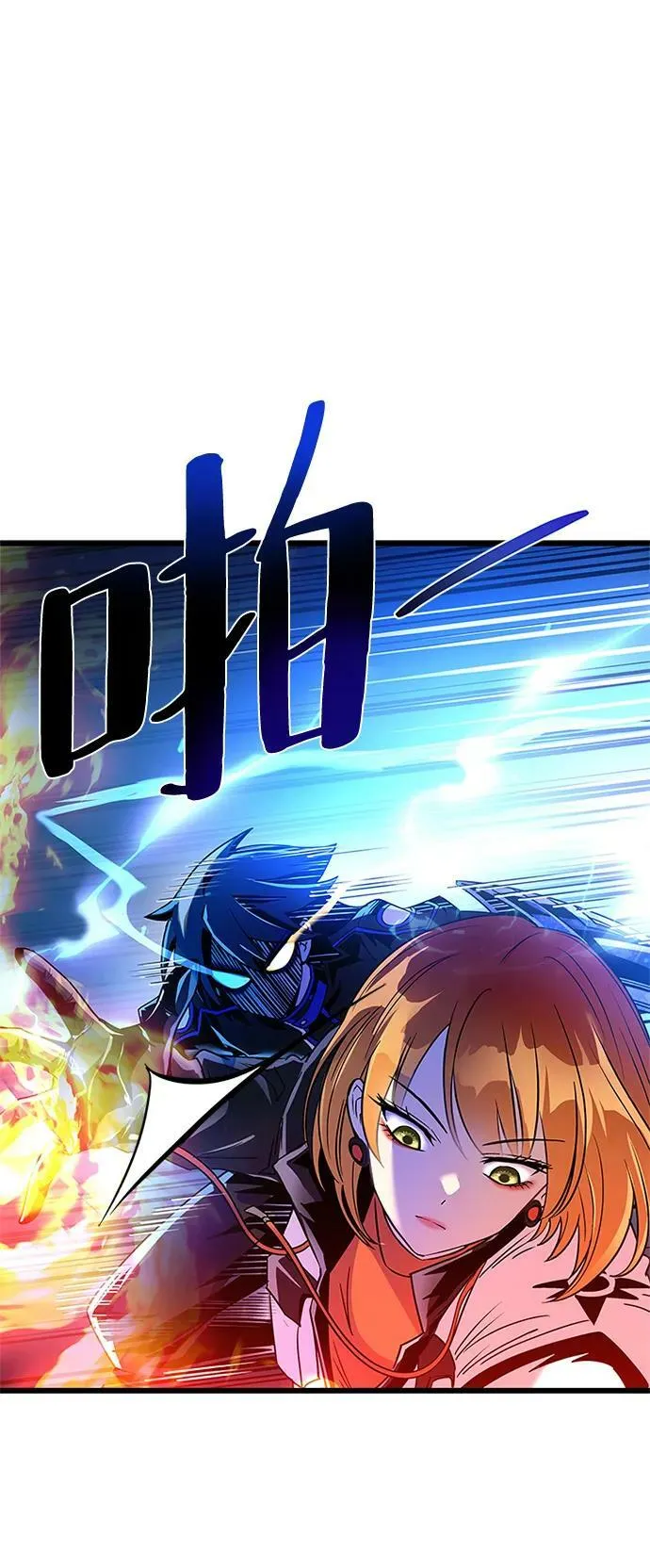 第92话 第47页