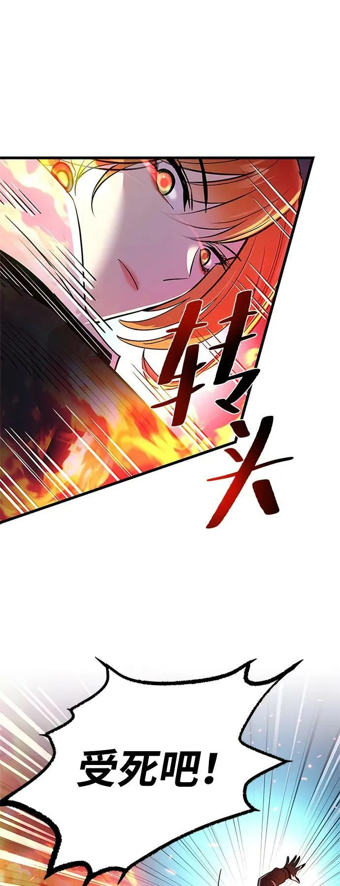 第92话 第48页