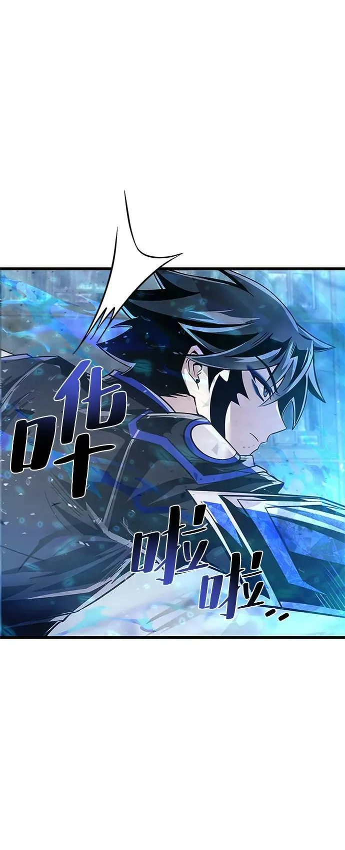第92话 第54页