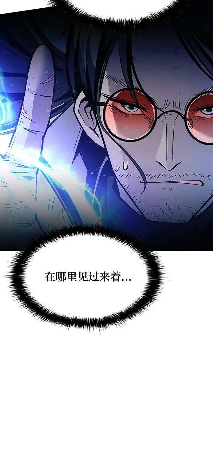 第92话 第57页