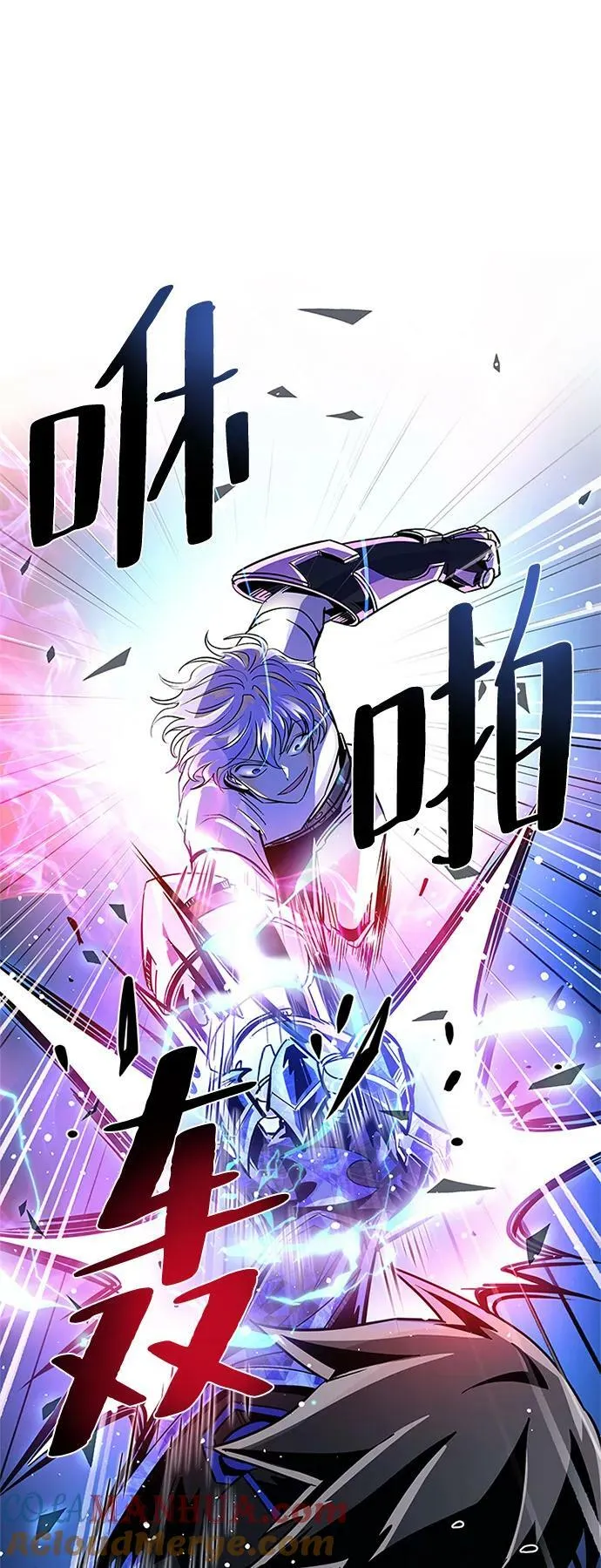 第92话 第61页