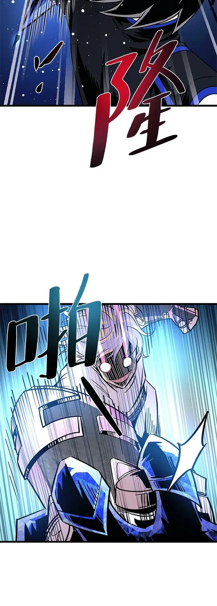 第92话 第62页