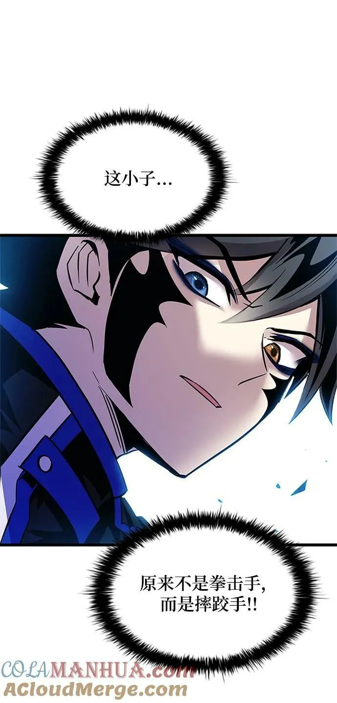 第92话 第64页