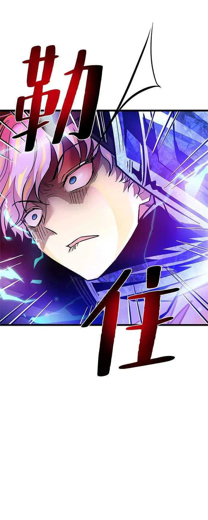 第92话 第66页
