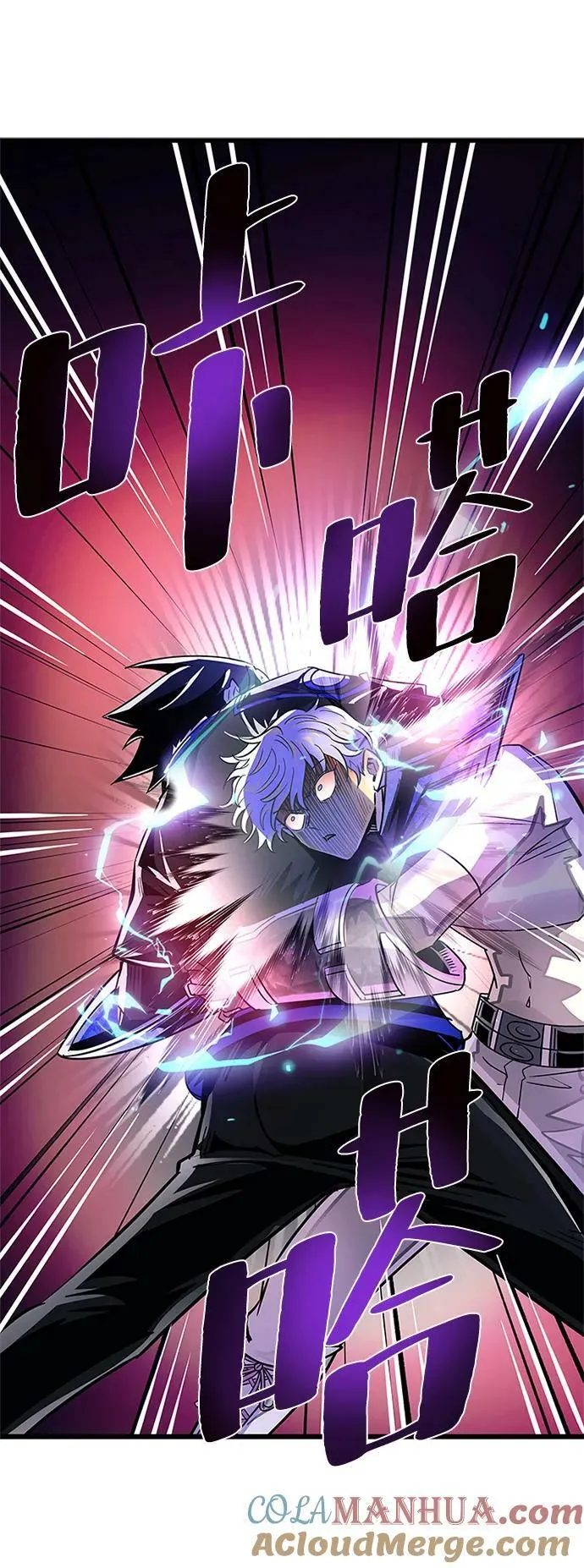 第92话 第67页