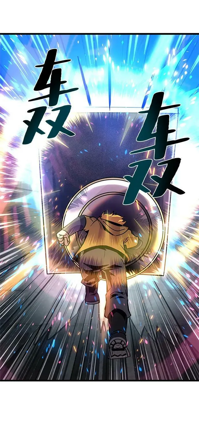 第92话 第69页