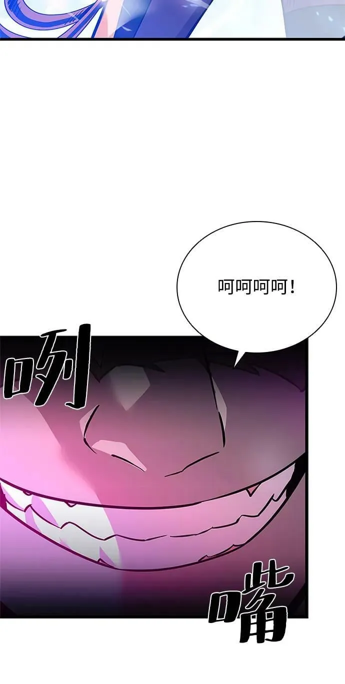第92话 第72页
