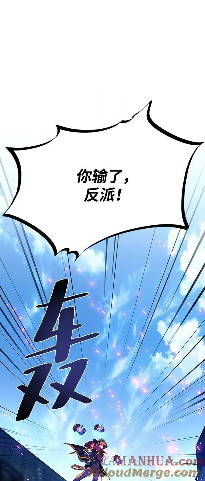 第92话 第73页