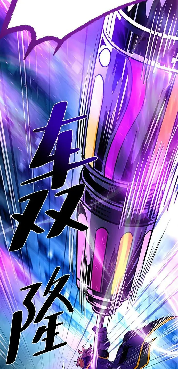 第92话 第80页