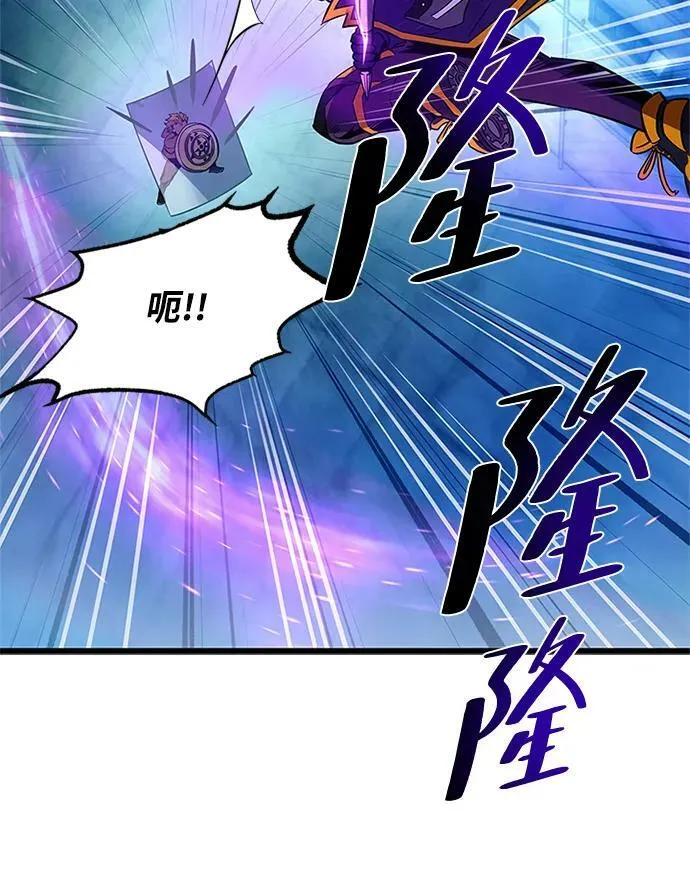 第92话 第81页