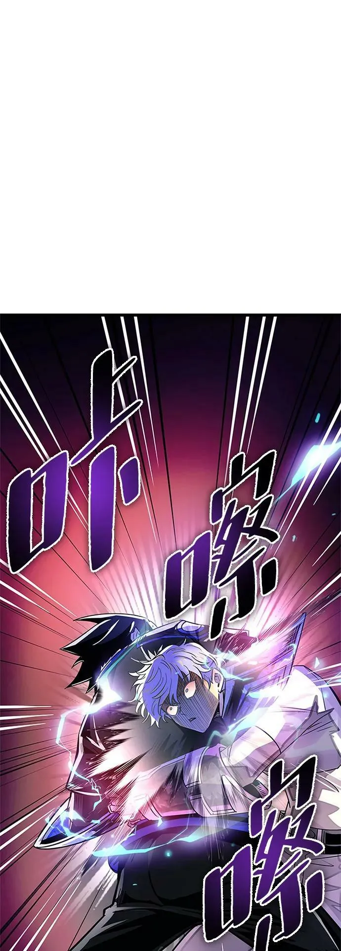 第93话 第2页