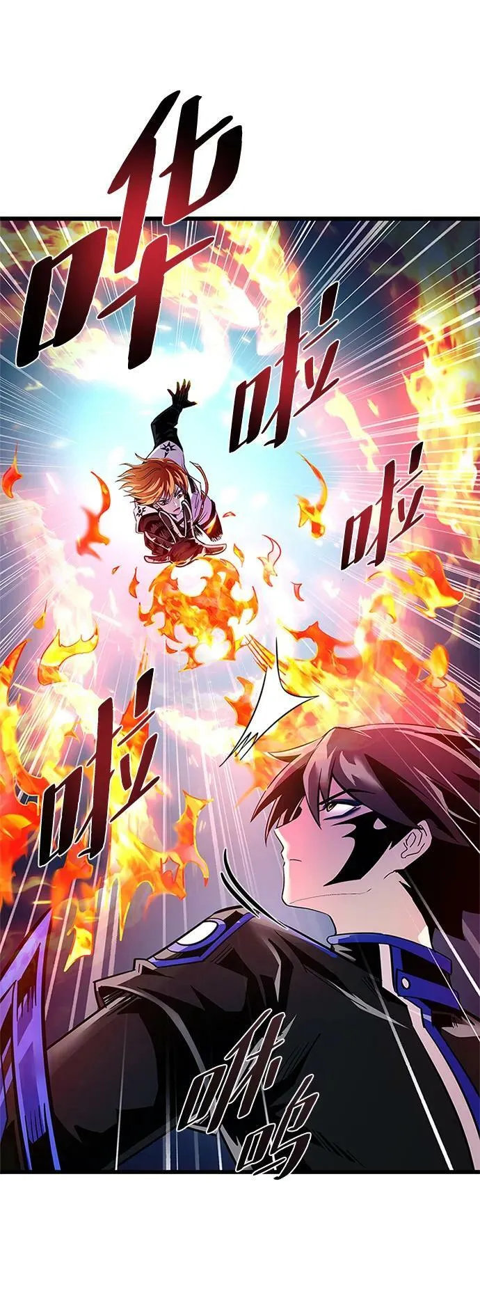第93话 第6页