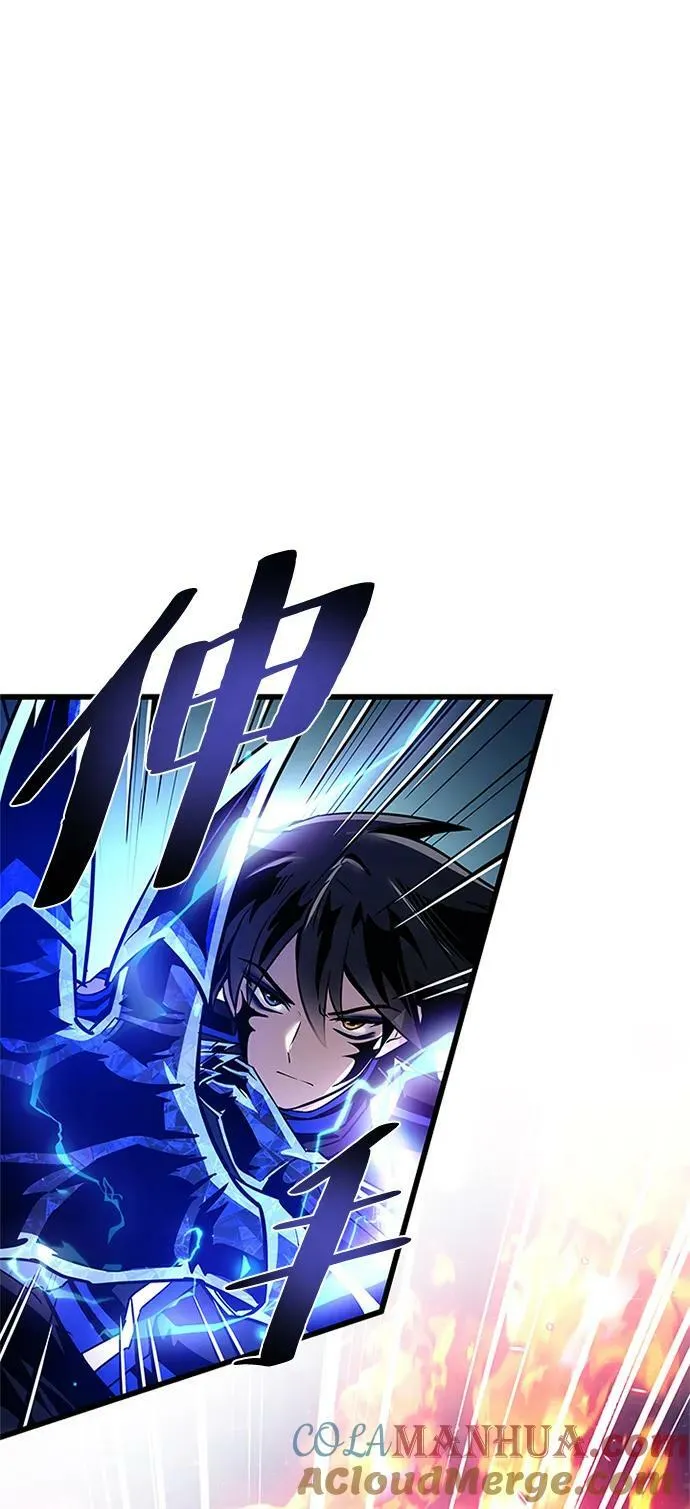 第93话 第7页