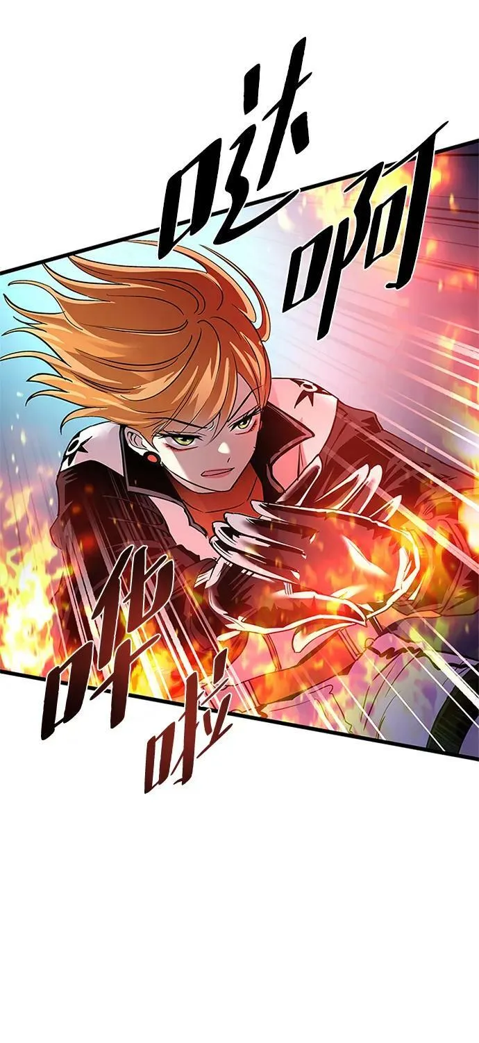 第93话 第18页