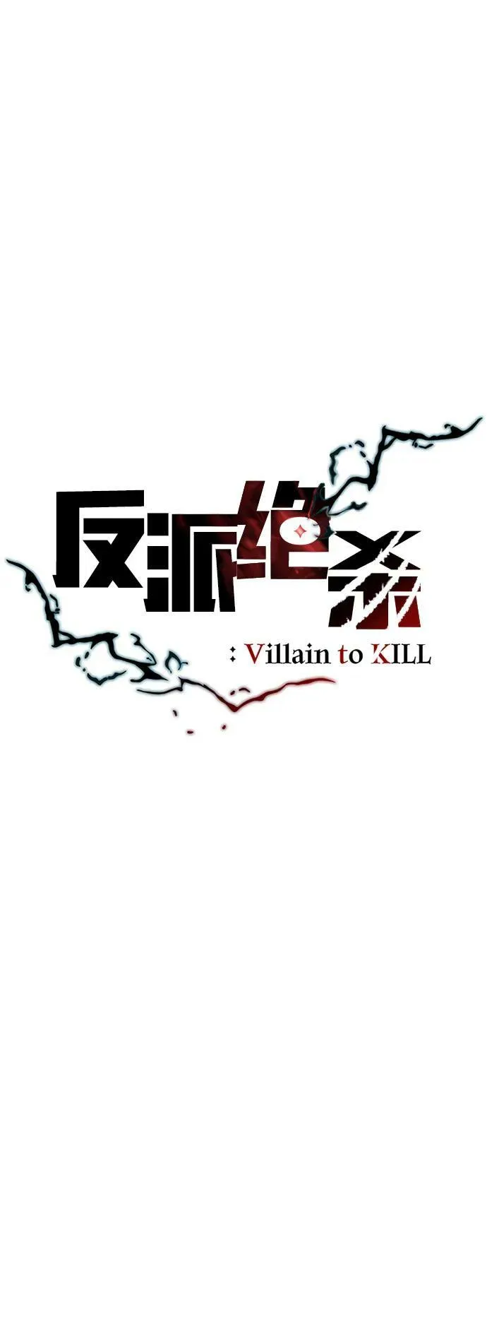 第93话 第20页