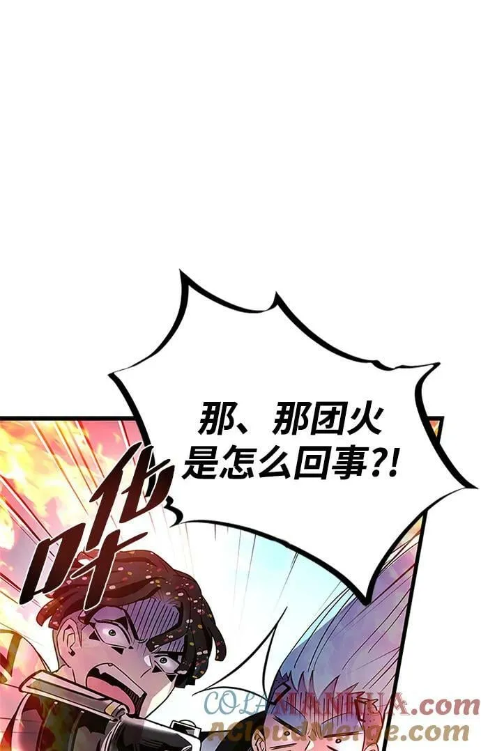第93话 第22页