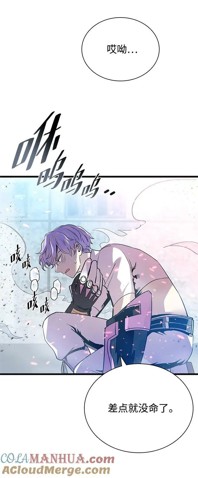 第93话 第25页