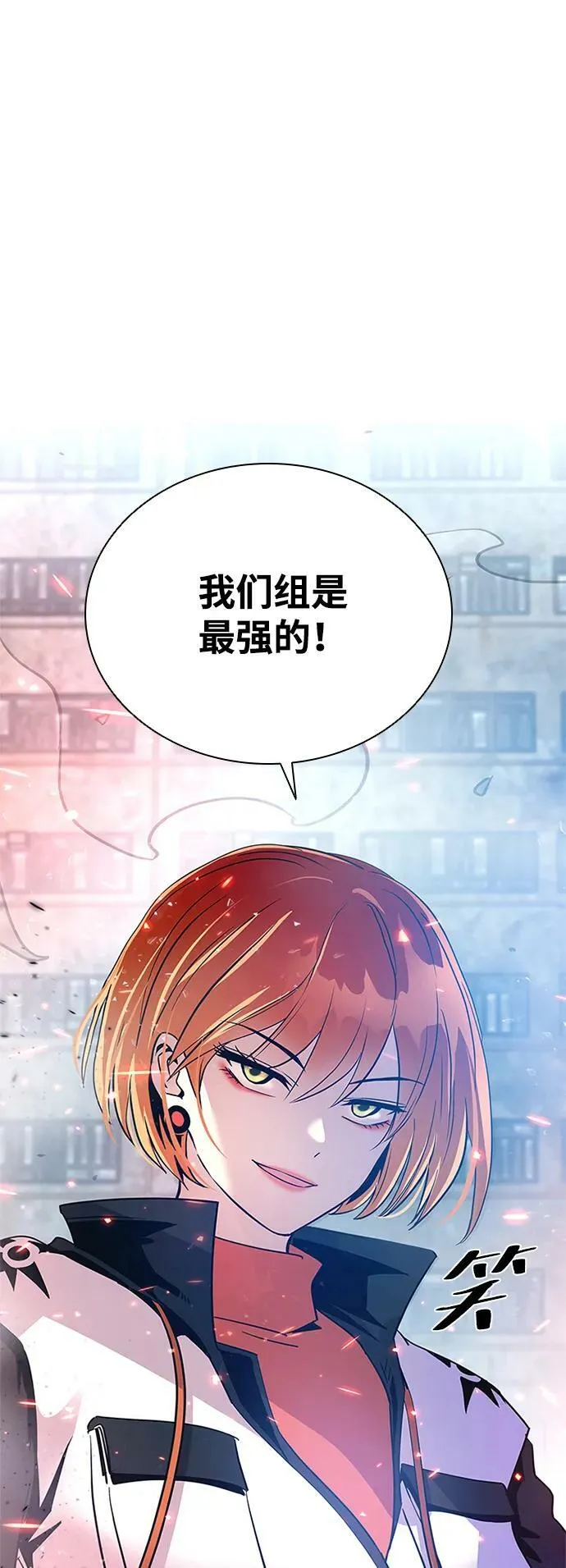 第93话 第27页