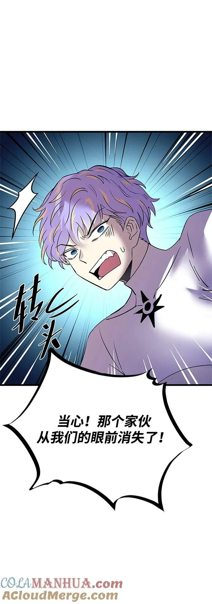 第93话 第34页