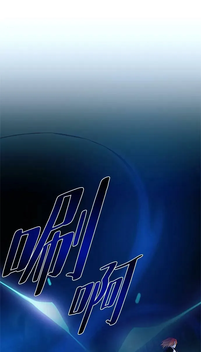 第93话 第35页