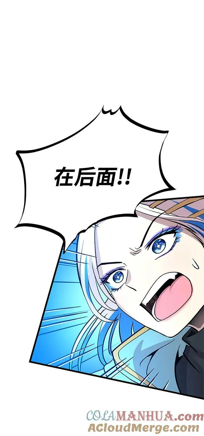 第93话 第37页