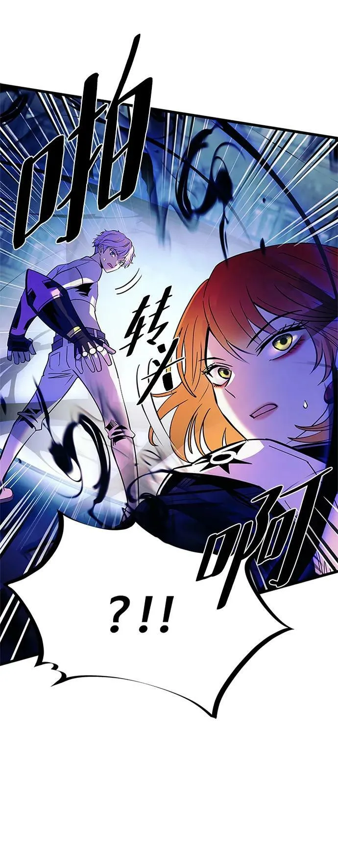 第93话 第38页