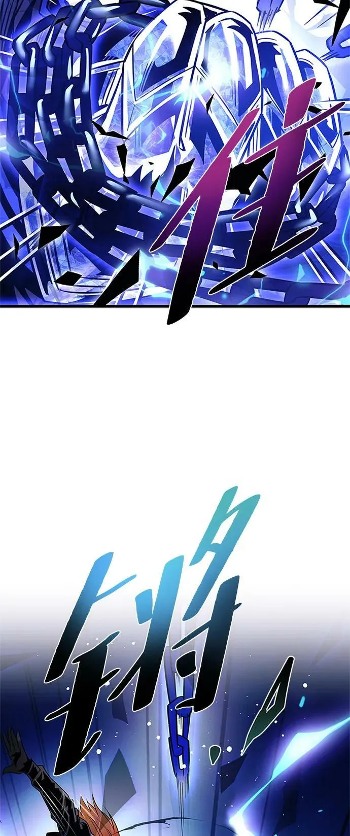 第93话 第44页