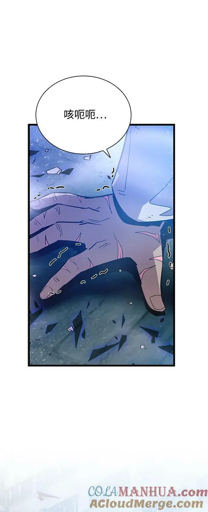 第93话 第49页