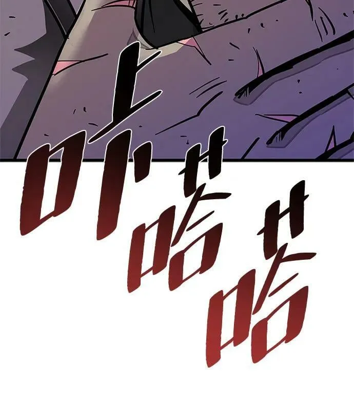 第93话 第60页