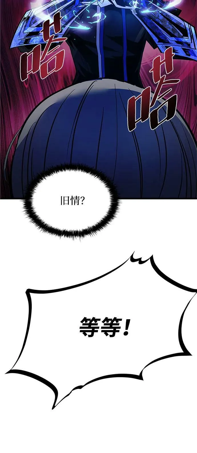 第93话 第62页