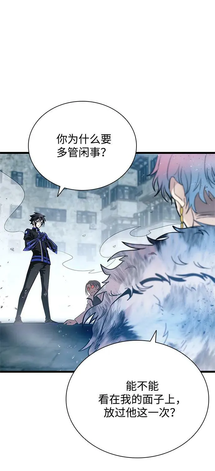 第93话 第66页