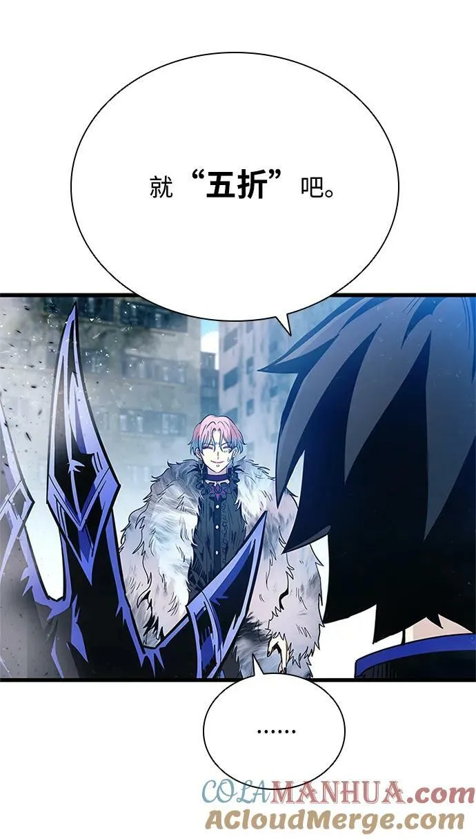 第93话 第70页