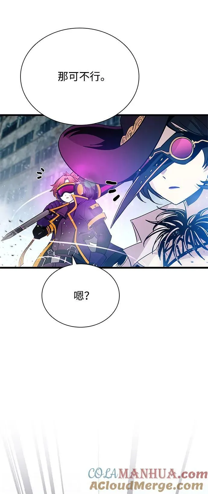 第93话 第73页