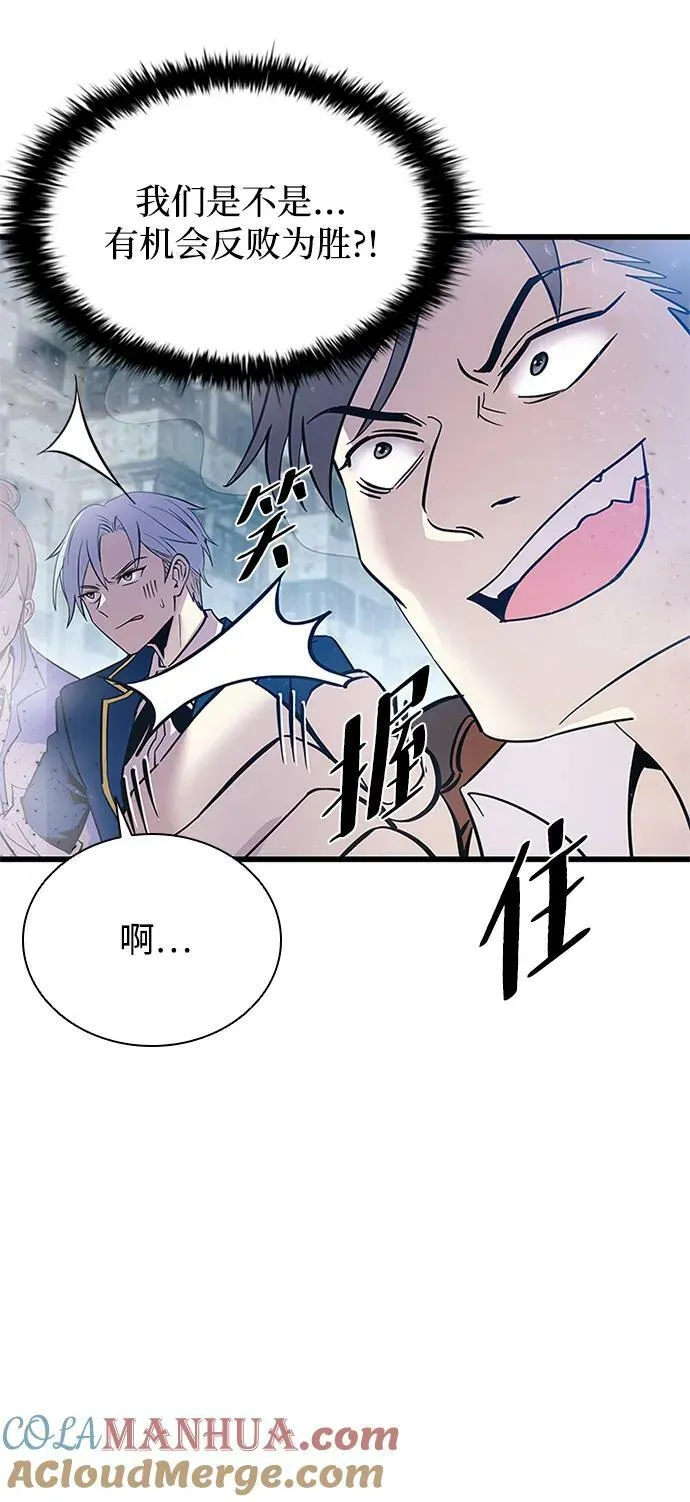 第93话 第76页