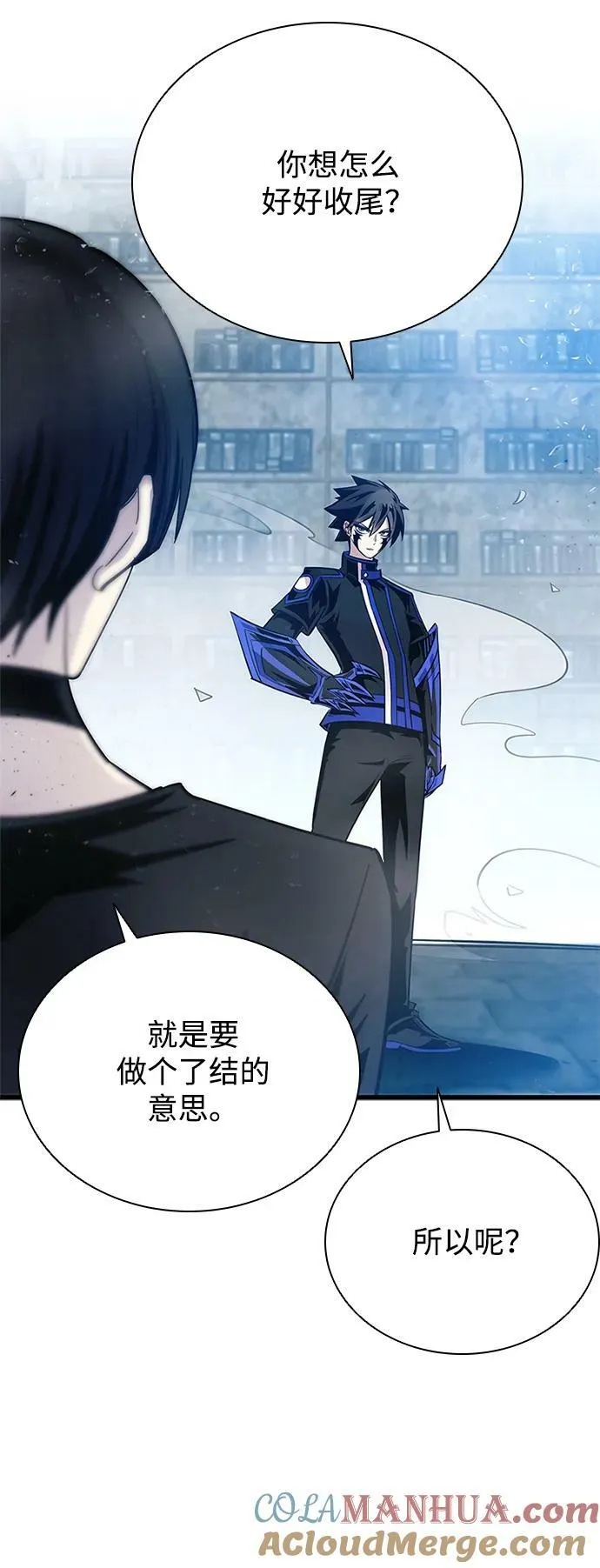 第93话 第79页