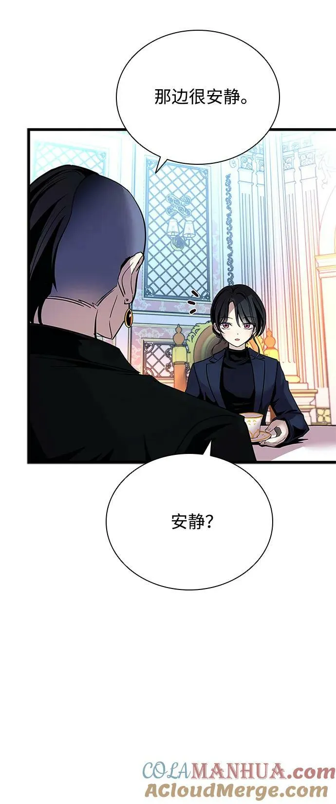 第94话 第10页