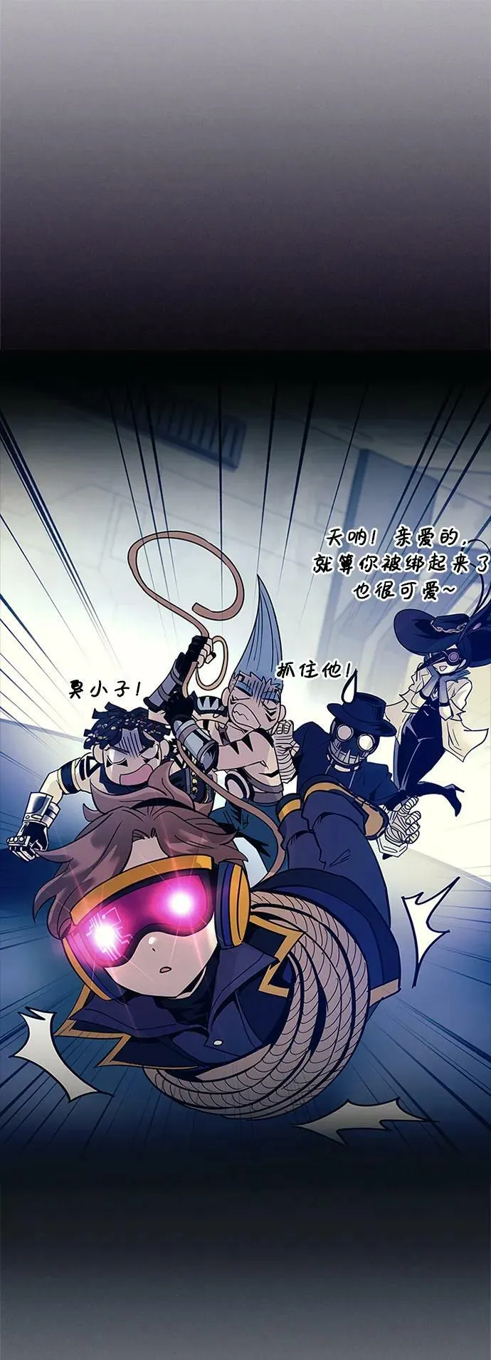 第94话 第12页