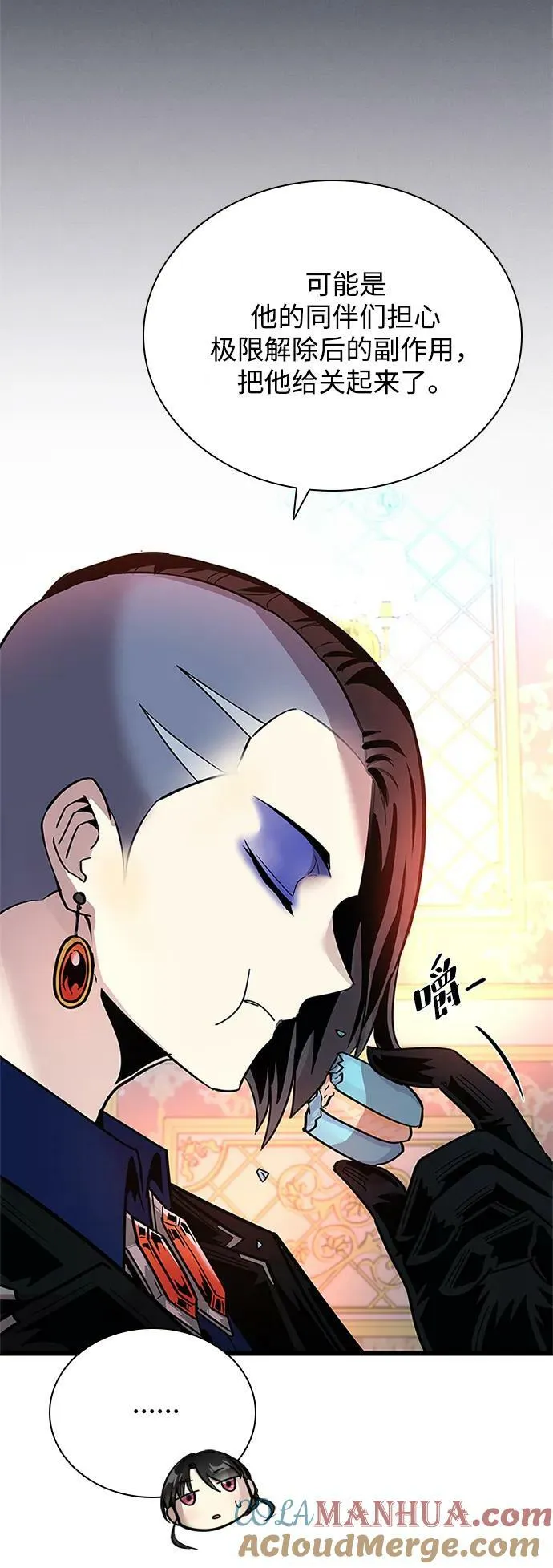 第94话 第13页