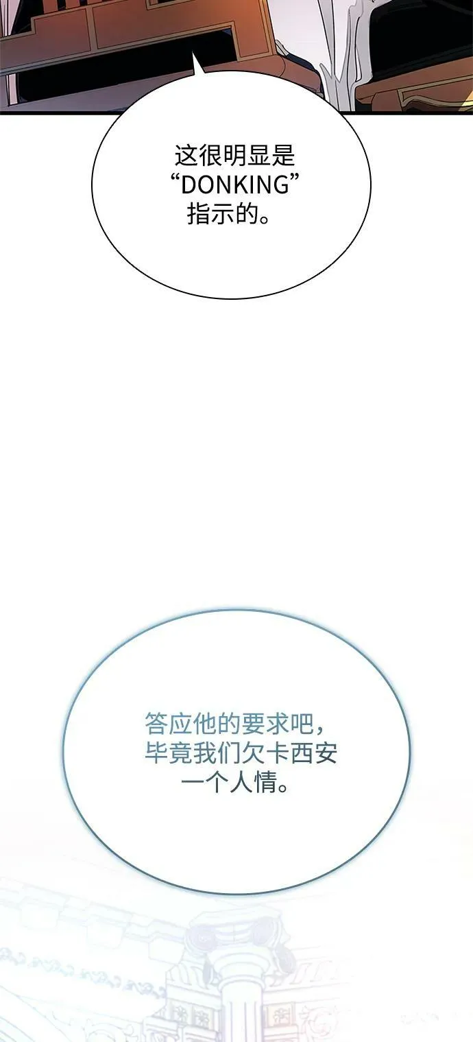 第94话 第18页